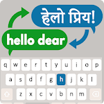 Cover Image of Download Hindi Translator Keyboard 2.3 APK