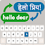 Hindi Translator Keyboard
