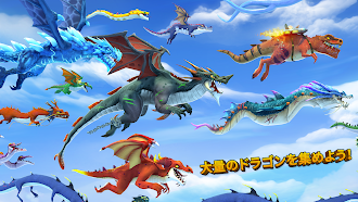 Game screenshot ハングリードラゴン (Hungry Dragon) hack