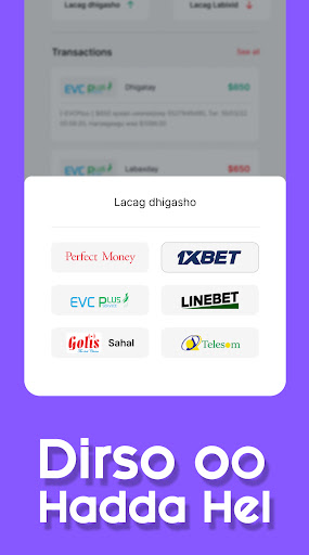 Halgan Exchange Screen 2