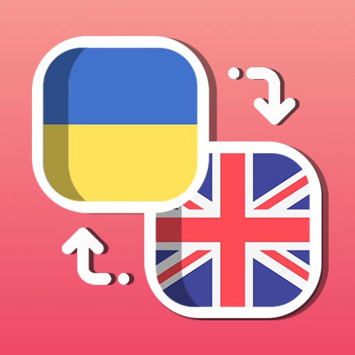 Easy English - Ukrainian Trans logo