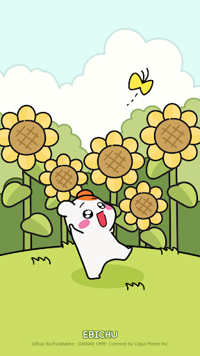 Android application 카카오톡 테마 - 에비츄_해바라기츄 screenshort