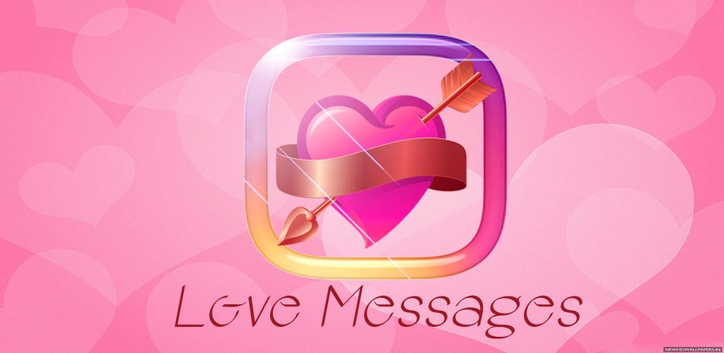 Msg message. You Love приложение.