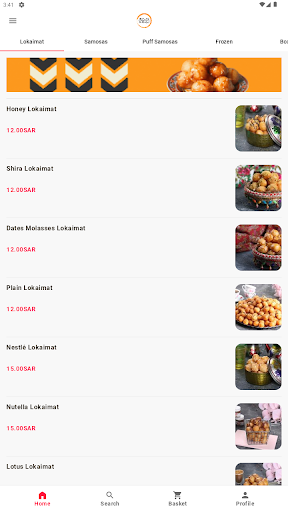Android application لقيمات أجدادنا Lgaimat Ajdadna screenshort