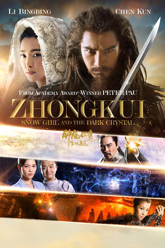 Zhongkui - Snow Girl and the Dark Crystal (2015) จงขุย ศึกเทพฤทธิ์พิชิตมาร