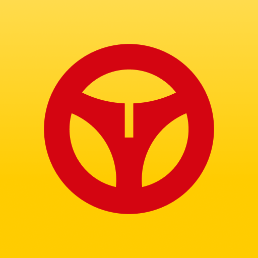 Drive for DHL logo