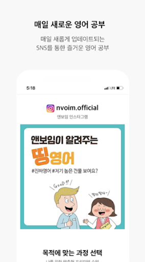 앤보임 screenshot 10