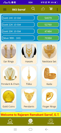 Android application RAJARAM RAMAKANT JEWELS screenshort