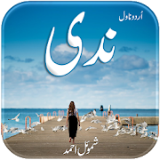 Top 30 Books & Reference Apps Like Nadi by Shamoil Ahmed - Urdu Novel - Best Alternatives