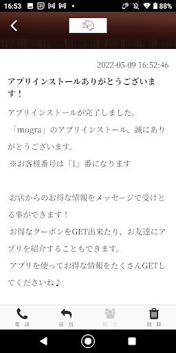 mogra Screen 2