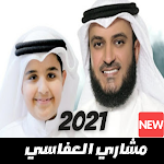 Cover Image of Download انشودة مصطفى - مشاري العفاسي وابنه 2.0 APK