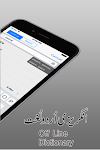 screenshot of English to Urdu Dictionary
