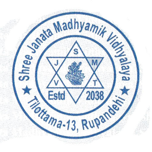 Shree Janata Madhyamik Vidhyalaya