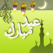 My Salam Card:Eid Card/Raya