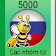 Học Tiếng Nga – 5000 Cụm từ Tải xuống trên Windows