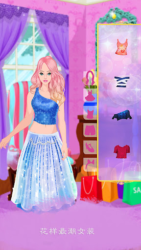 Princess Beibei: Fashion Creat Screen 2