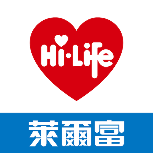 Hi is life. Hi Life. Hilife. Hi-Life shifo. VIP Life logo.