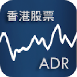 香港股票ADR icon