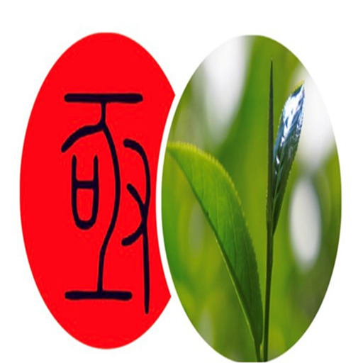 亟-台灣高山茶 2.79.0 Icon