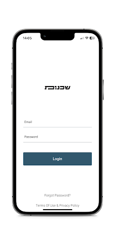 NeighborsCom Screen 2