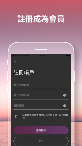 Android application Triple Gaga screenshort
