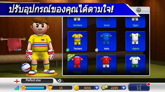 ภาพหน้าจอ