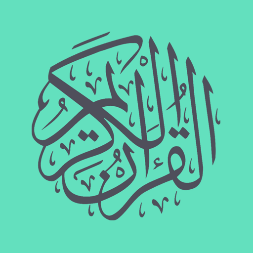 المصحف الشريف logo