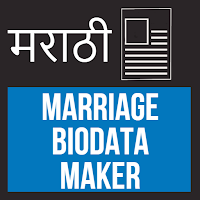Marathi Mariage Biodata Maker