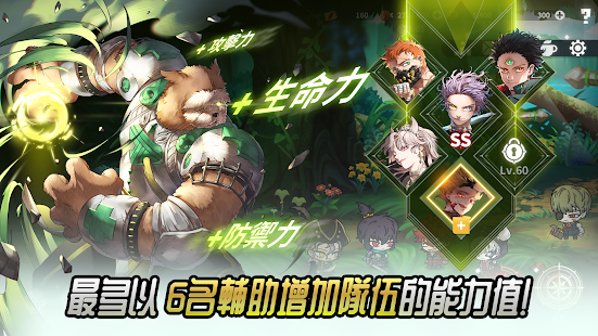 熱練戰士(圖4)-速報App