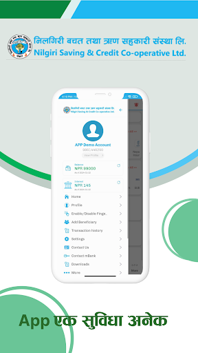 Android application Nilgiri Mobile App screenshort