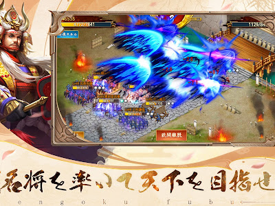 70以上 戦国 ゲーム アプリ 無料 313413-戦国 ゲーム アプリ 無料