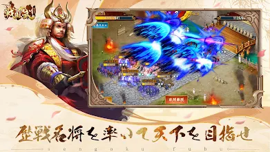 戦国布武 我が天下戦国編 Google Play のアプリ