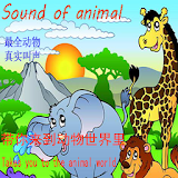 Animal Sounds Kids games icon