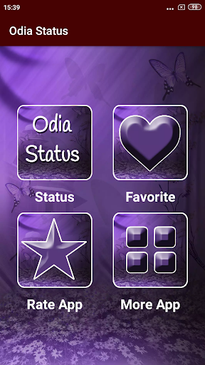 Odia Status Screen 2
