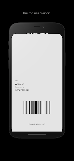Gellert Screenshot 2 - AppWisp.com