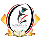 Cover Image of डाउनलोड مدارس الجودة الأهلية - ذمار  APK