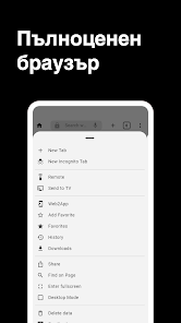Екранна снимка