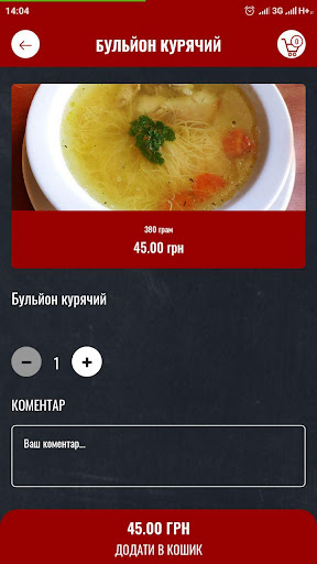 Піцерія-кафе "Колізей" Screen 3