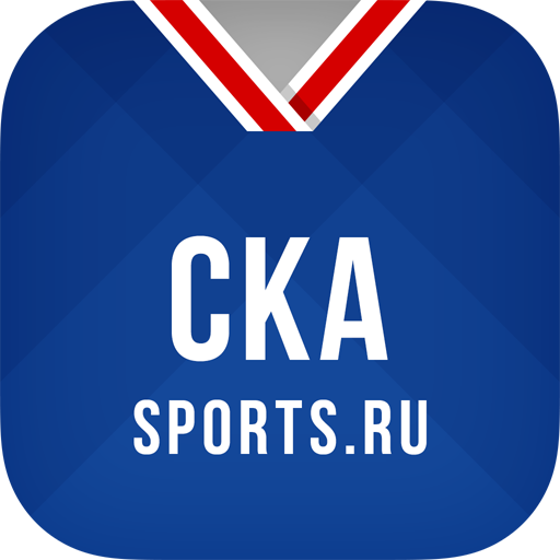 ХК СКА - новости онлайн 2022 5.0.5 Icon