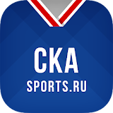 СКА+ Sports.ru icon