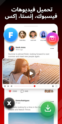 معاينة التطبيق