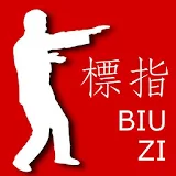 Wing Chun Biu Zi Form icon