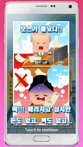 부자되세요 2015