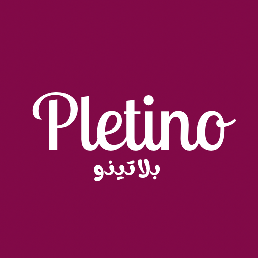 بلاتينو- Pletino