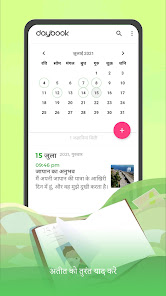 स्क्रीनशॉट की इमेज