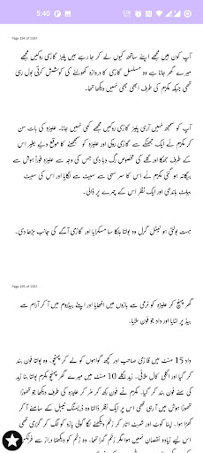 Safar e Kun Romantic Urdu Novl Screenshot 2 - AppWisp.com