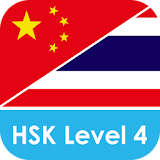 Daxiang HSK4 icon