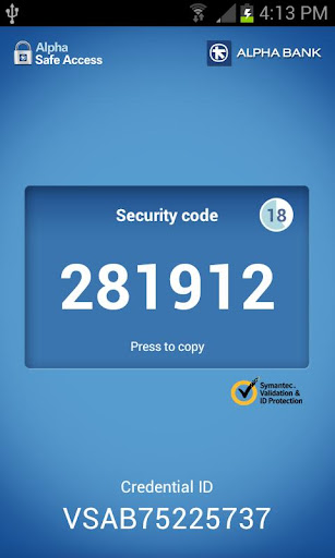 Alpha Safe Access Screen 2