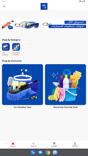 Android application MD Clean JO screenshort