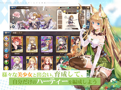 ++ 50 ++ moe 育成相手 115110-Moe 育成相手